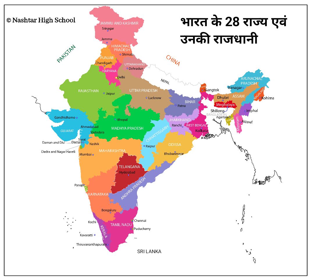 भारत का मानचित्र